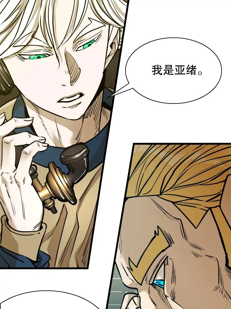 331.寻找合适人选 第32页