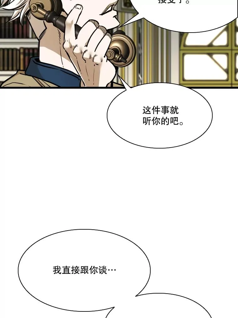 331.寻找合适人选 第35页