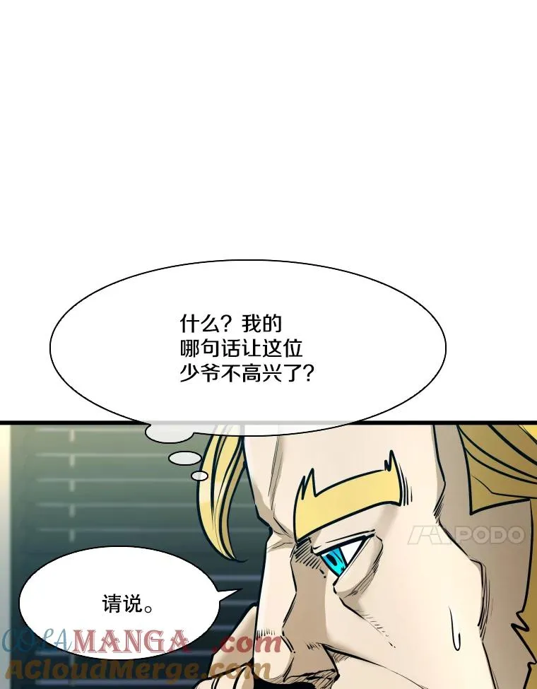 331.寻找合适人选 第37页