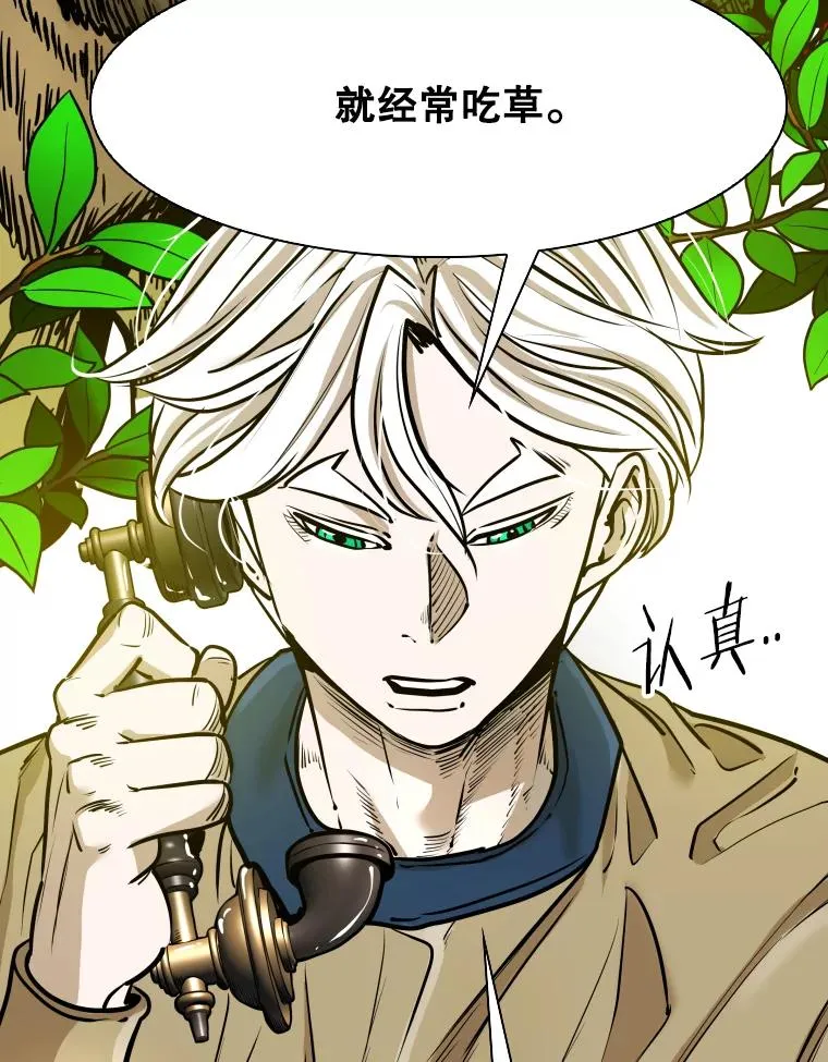 331.寻找合适人选 第42页