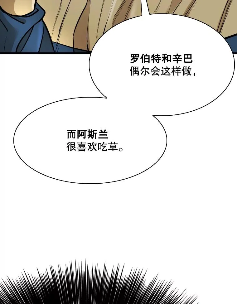 331.寻找合适人选 第43页