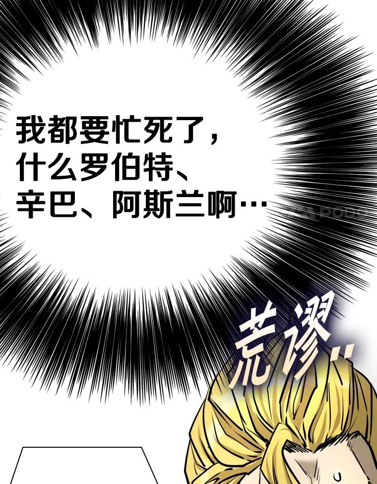 331.寻找合适人选 第44页