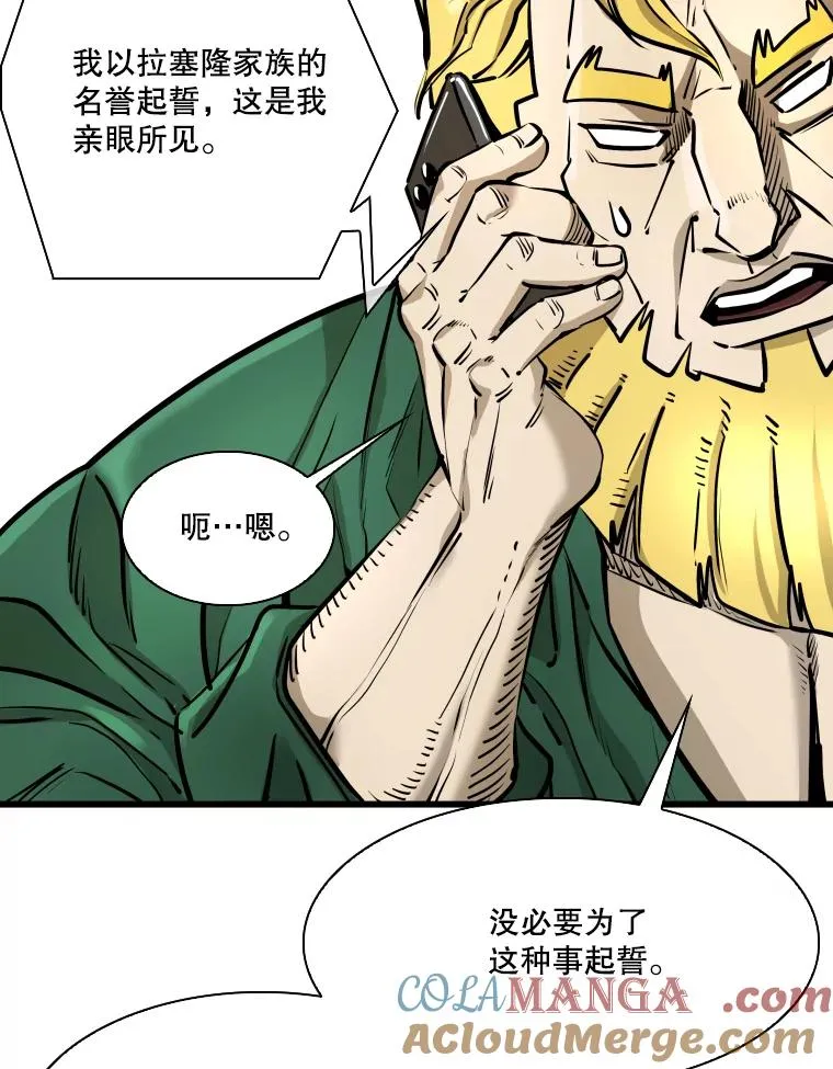 331.寻找合适人选 第45页