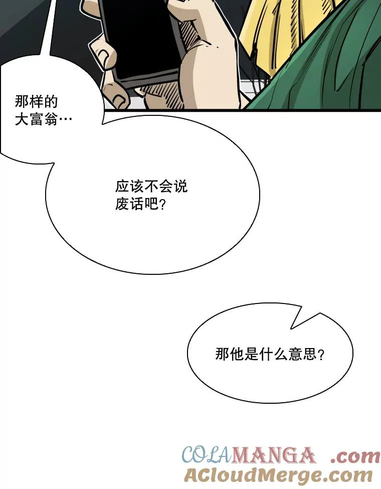 331.寻找合适人选 第49页