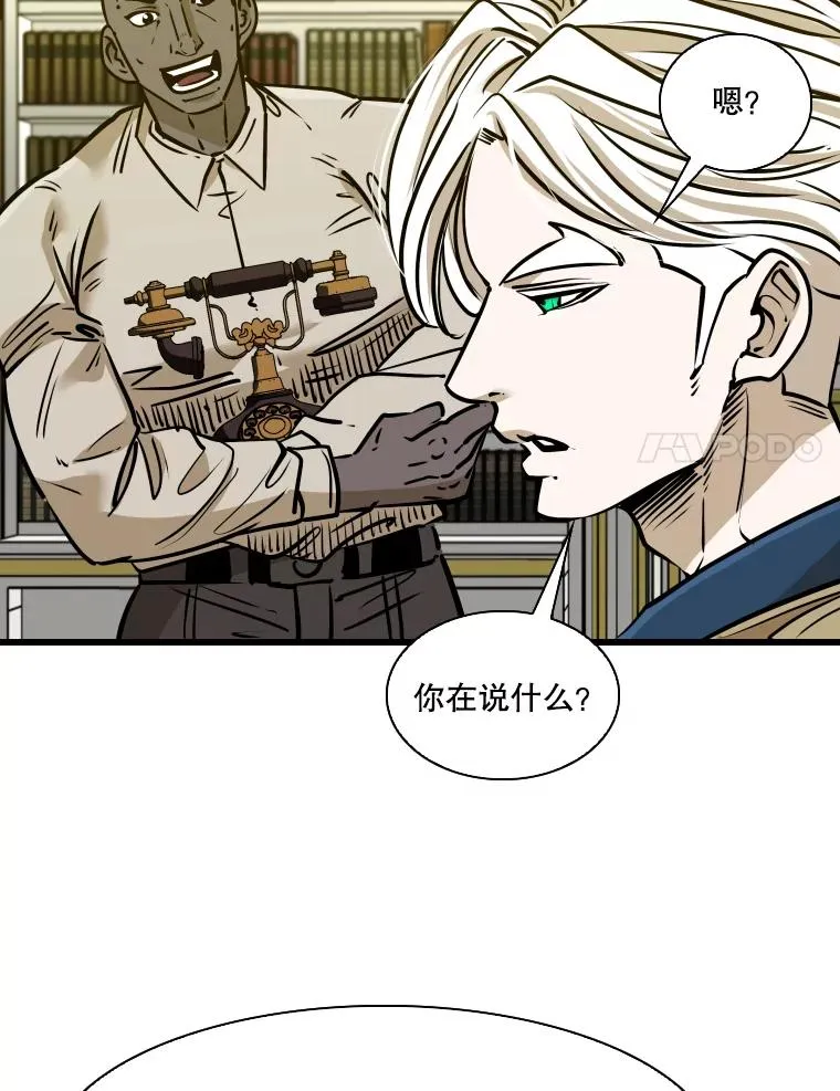 331.寻找合适人选 第54页