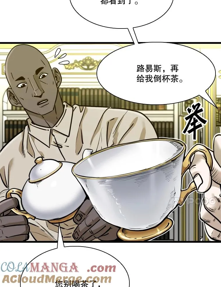 331.寻找合适人选 第57页