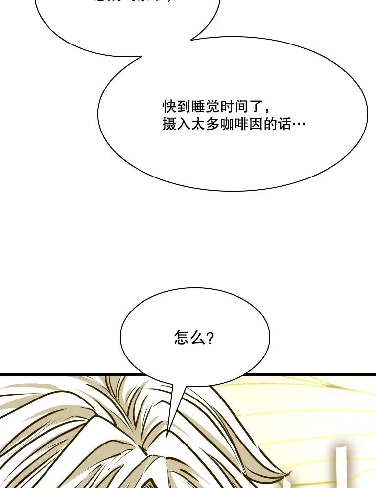 331.寻找合适人选 第58页
