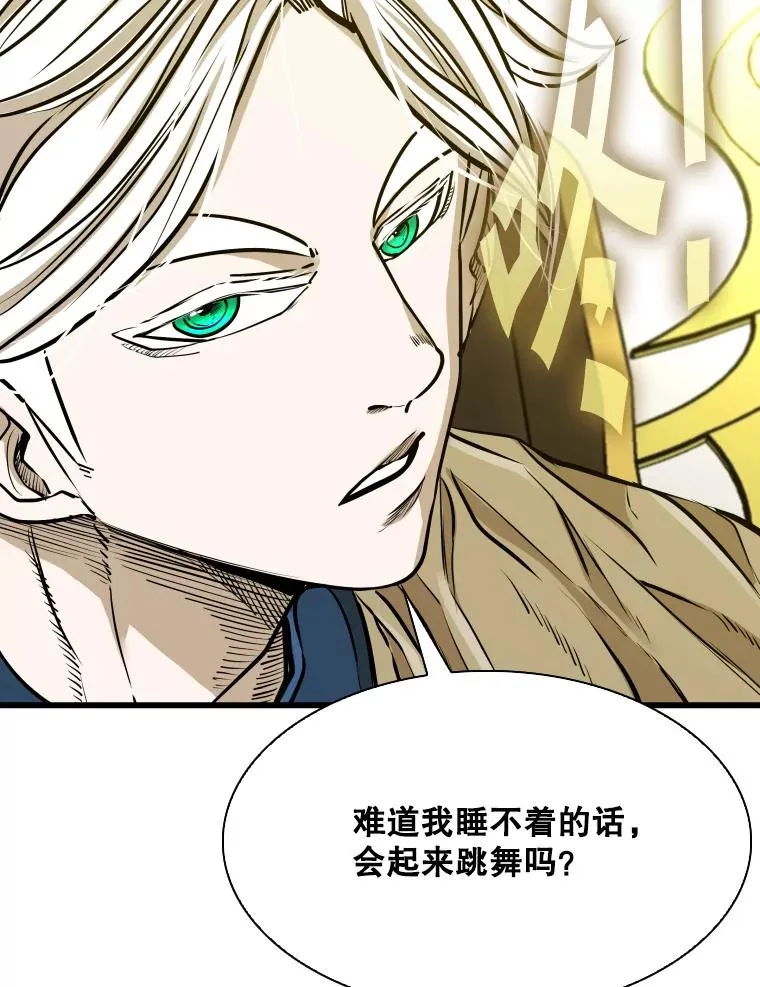 331.寻找合适人选 第59页