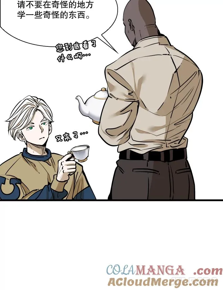 331.寻找合适人选 第61页