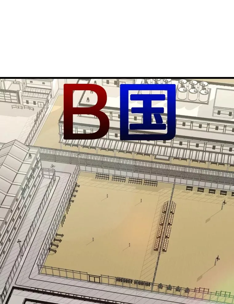 331.寻找合适人选 第63页