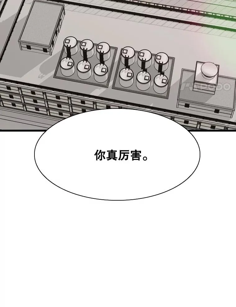 331.寻找合适人选 第64页