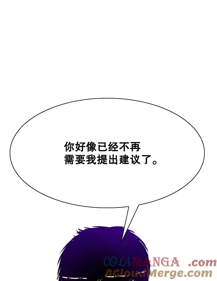 331.寻找合适人选 第65页