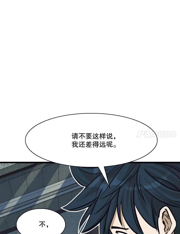 331.寻找合适人选 第67页