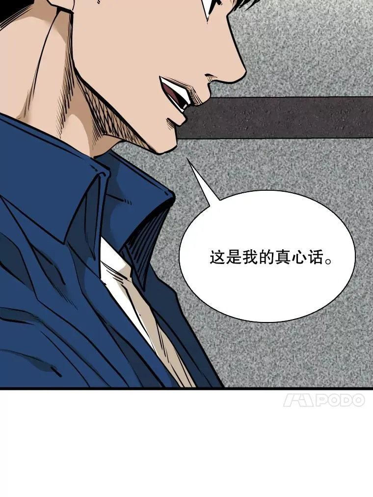331.寻找合适人选 第70页