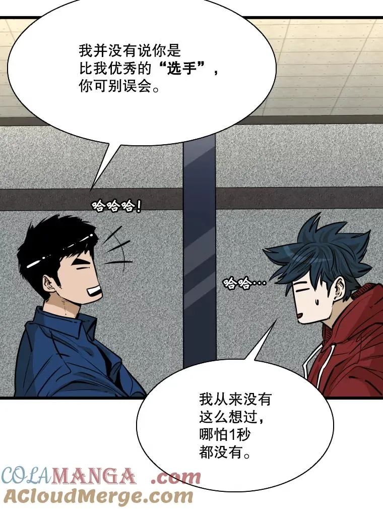 331.寻找合适人选 第73页