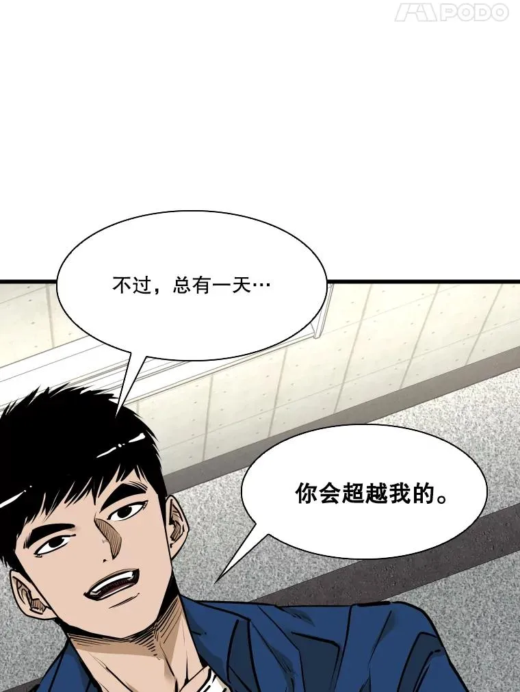 331.寻找合适人选 第74页