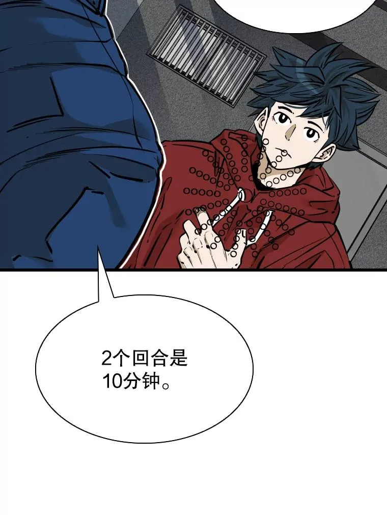 331.寻找合适人选 第79页