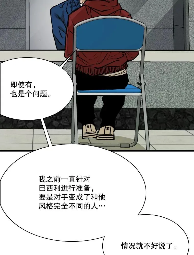 331.寻找合适人选 第87页