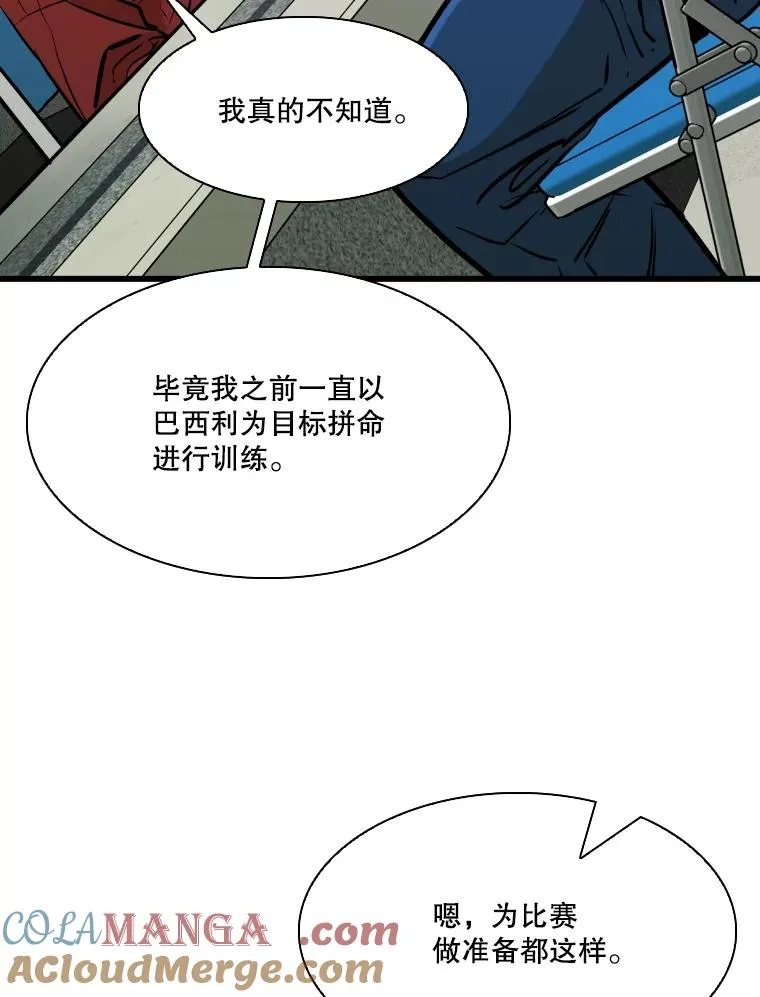 331.寻找合适人选 第89页