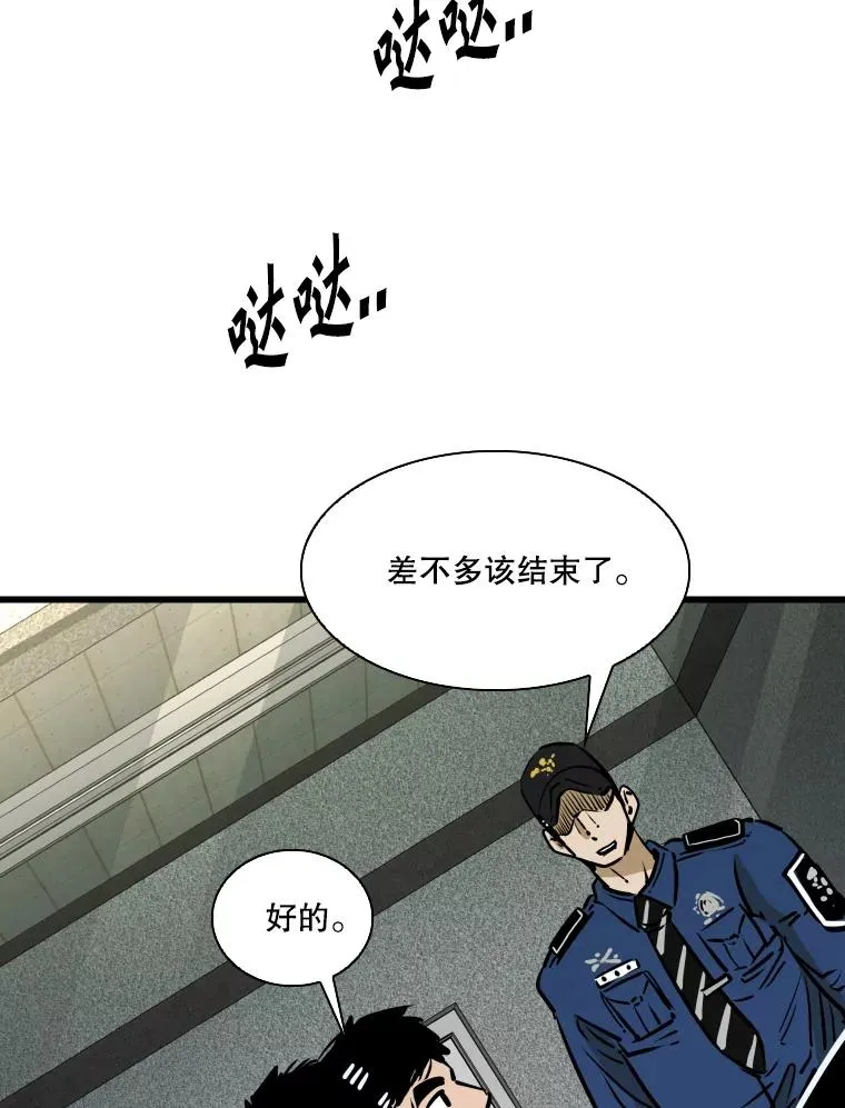 331.寻找合适人选 第91页