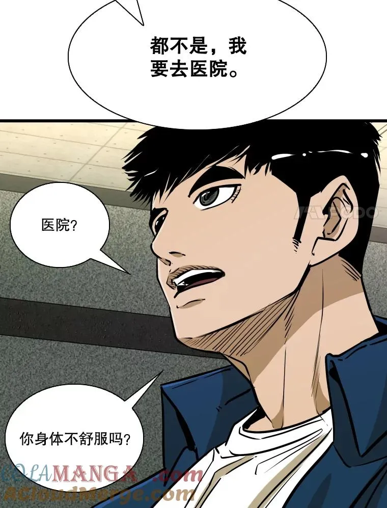 331.寻找合适人选 第93页