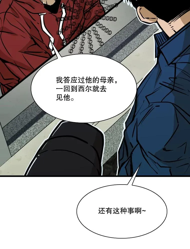 331.寻找合适人选 第95页