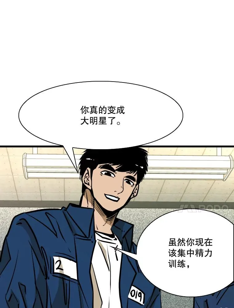 331.寻找合适人选 第96页