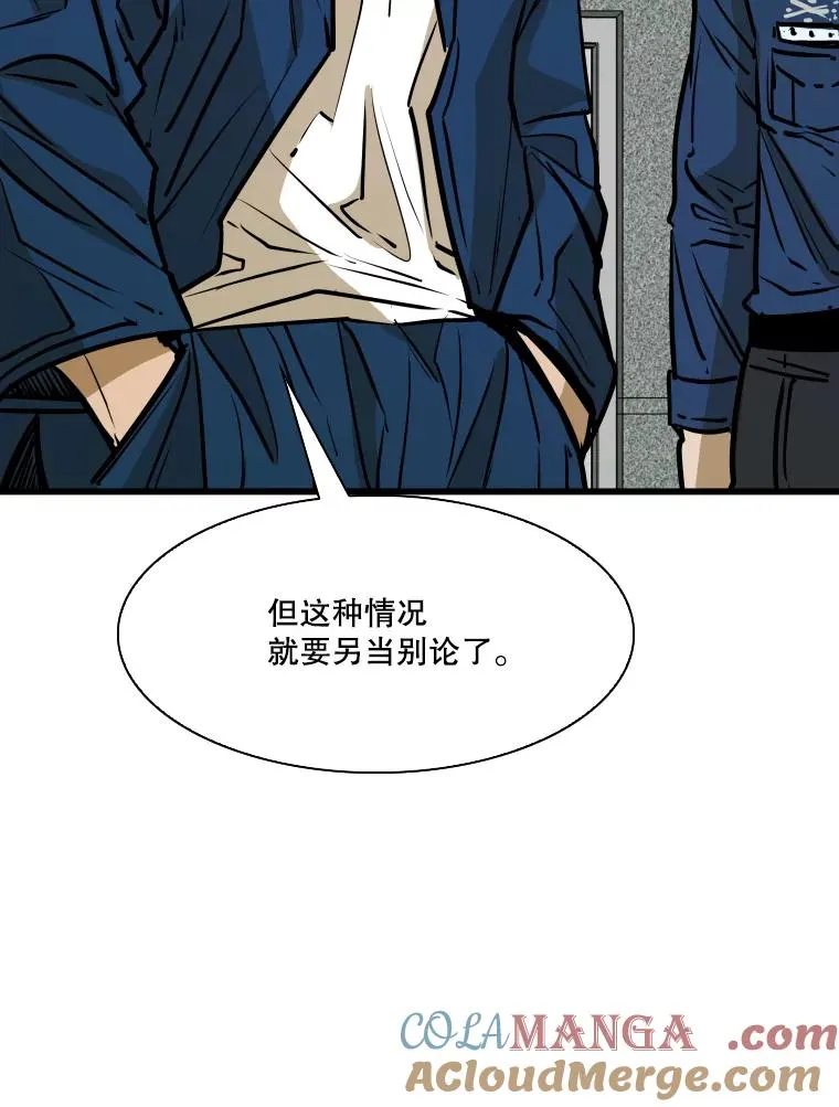 331.寻找合适人选 第97页