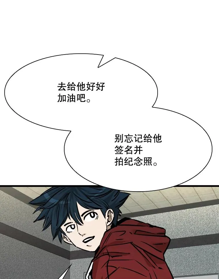 331.寻找合适人选 第98页