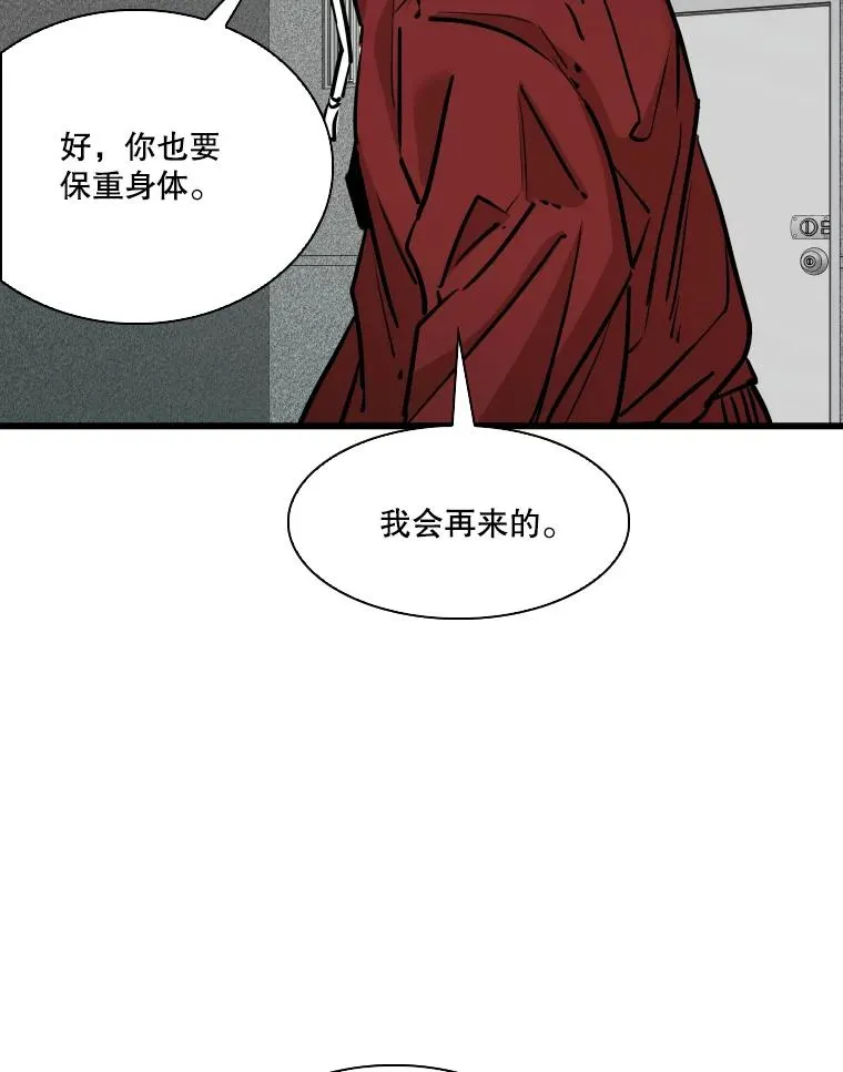 331.寻找合适人选 第99页
