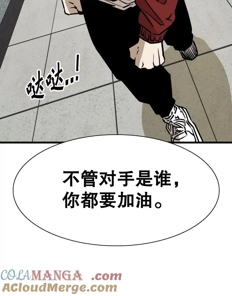 331.寻找合适人选 第101页