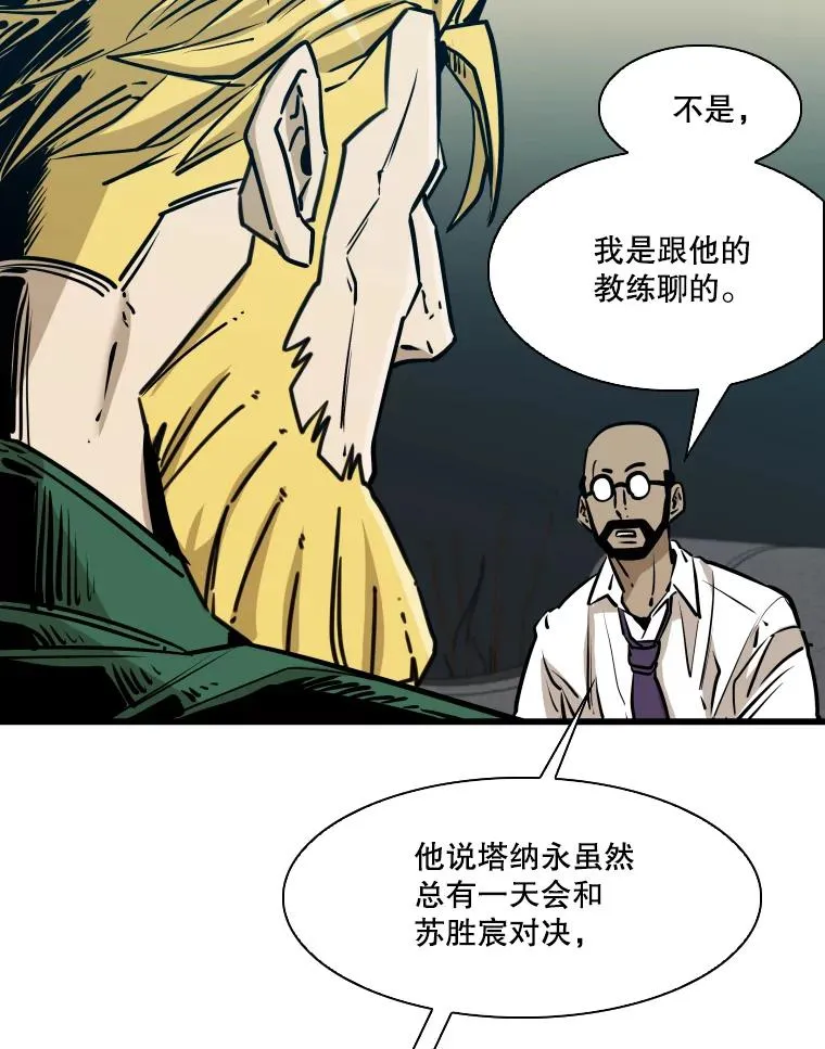 331.寻找合适人选 第107页