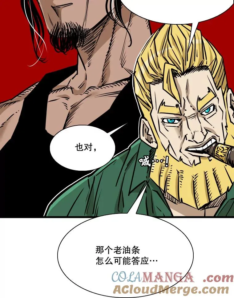 331.寻找合适人选 第109页