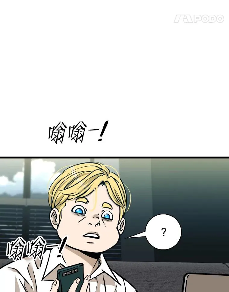 331.寻找合适人选 第110页