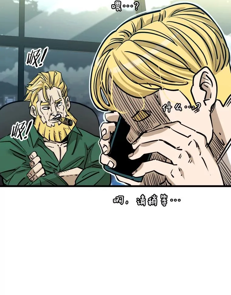 331.寻找合适人选 第112页