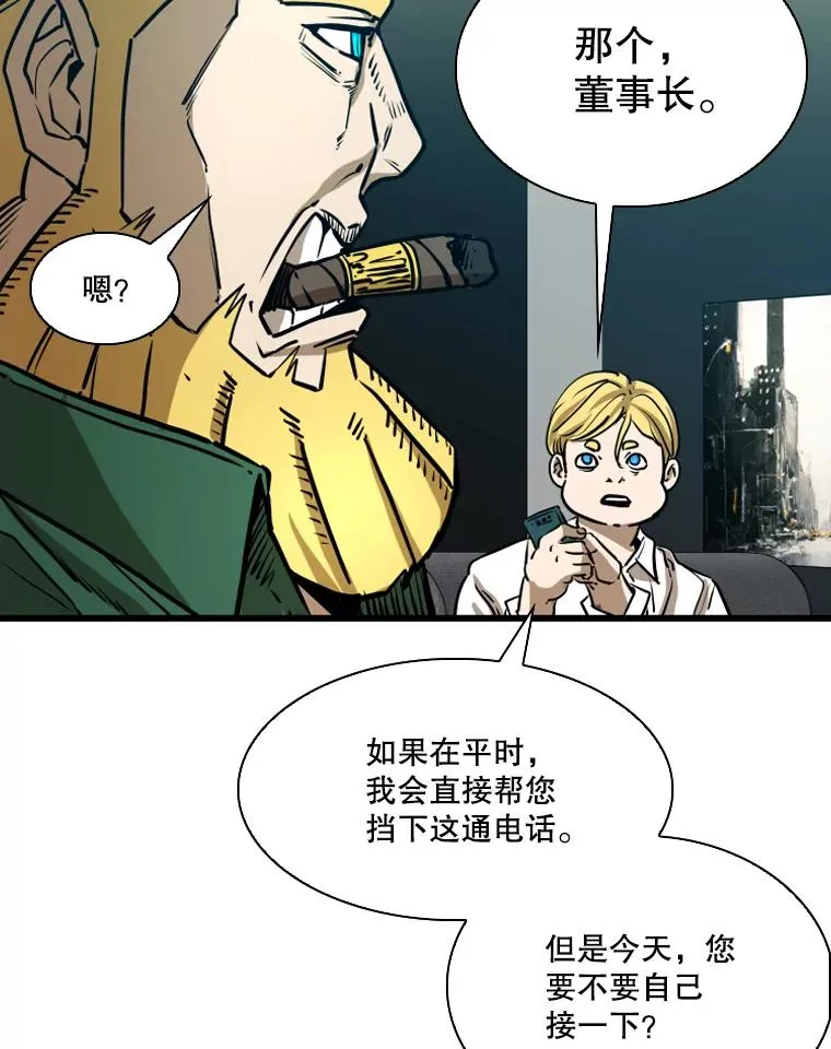 331.寻找合适人选 第114页