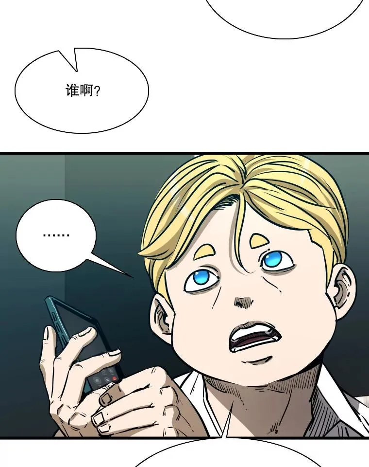 331.寻找合适人选 第115页