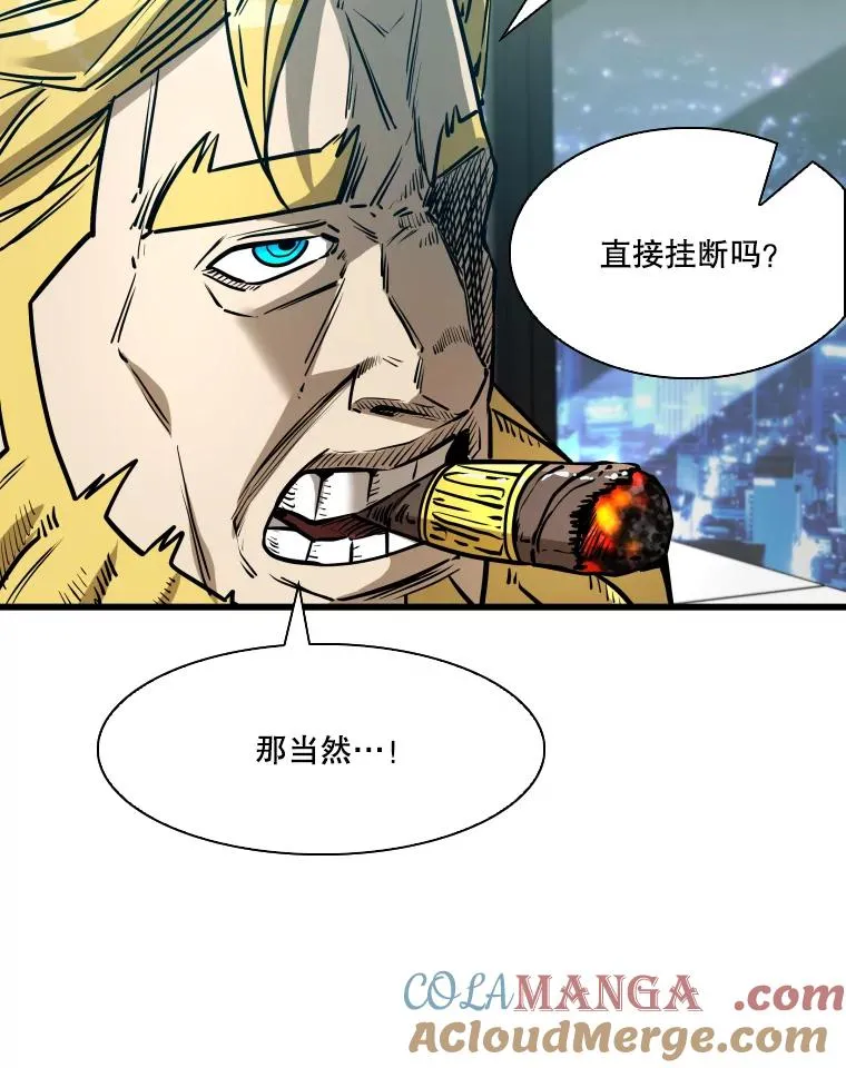 331.寻找合适人选 第117页