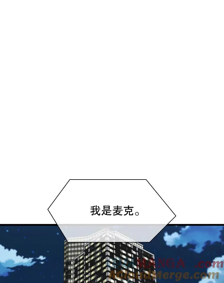 331.寻找合适人选 第121页