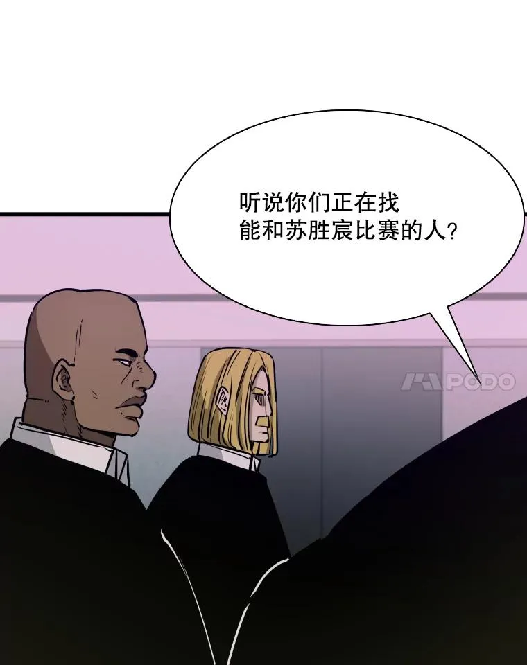 331.寻找合适人选 第123页