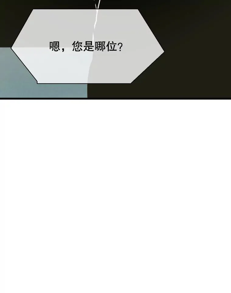 331.寻找合适人选 第124页