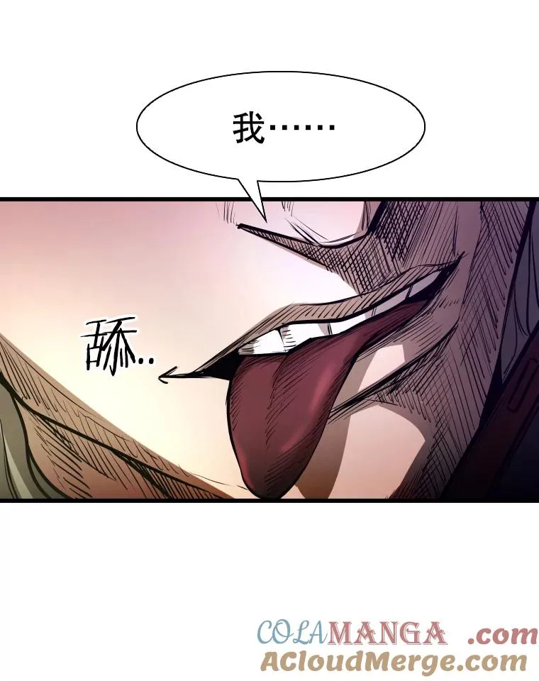 331.寻找合适人选 第125页