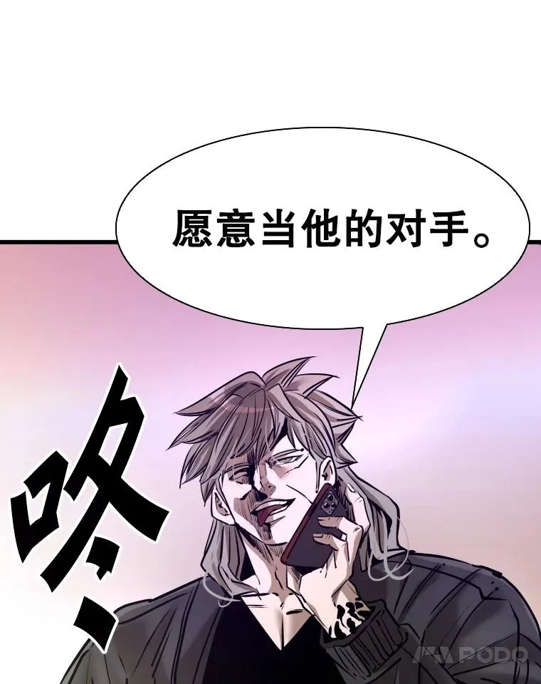 331.寻找合适人选 第126页