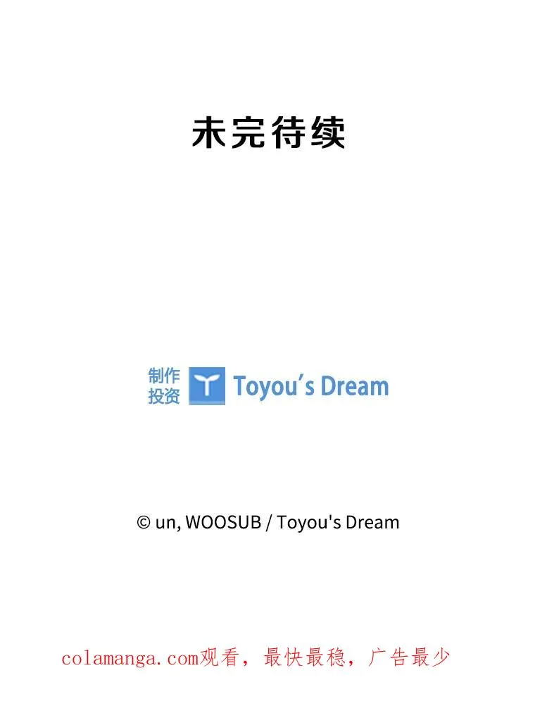 331.寻找合适人选 第128页