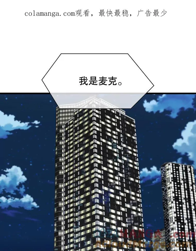 332.断然拒绝 第1页
