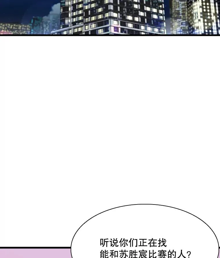332.断然拒绝 第2页