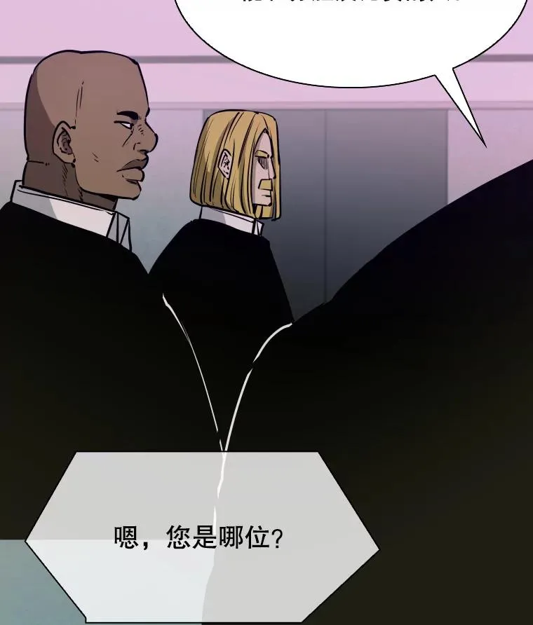 332.断然拒绝 第3页