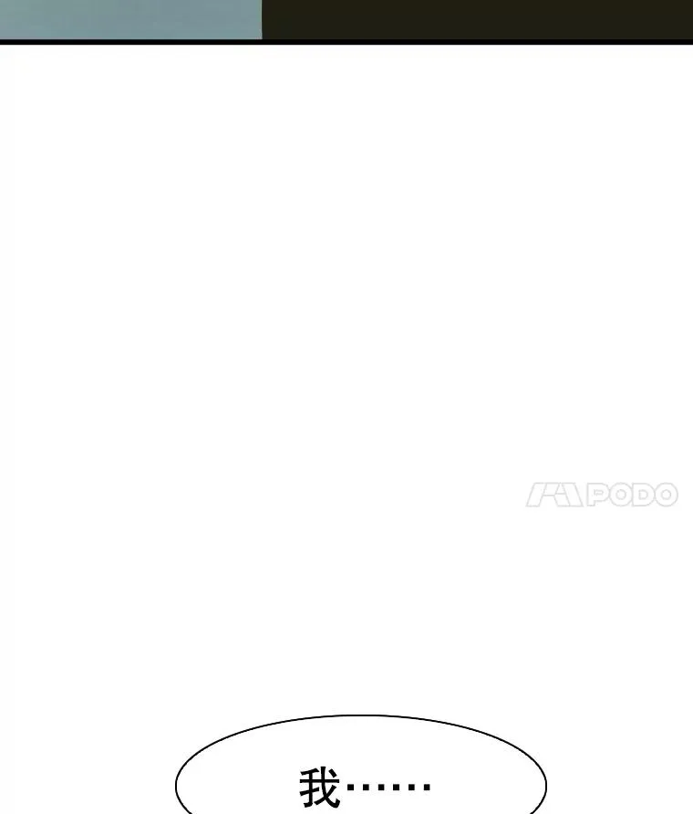 332.断然拒绝 第4页