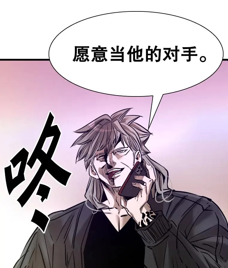 332.断然拒绝 第6页