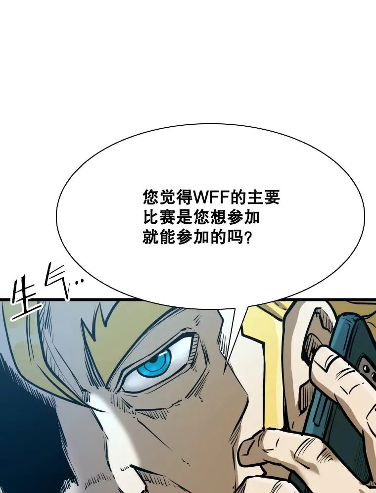 332.断然拒绝 第10页